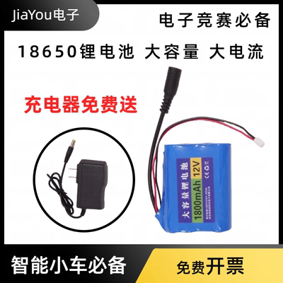 12V锂电池组大容量户外电源