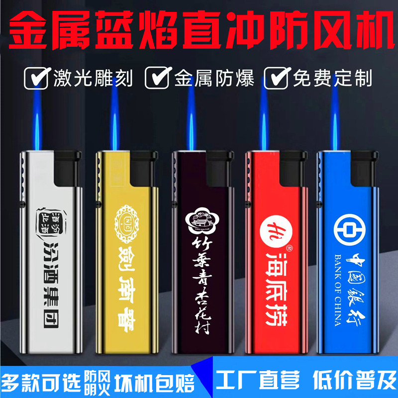 金属防风打火机定制订做广告印字刻字铁壳滑轮式酒店ktv定做logo