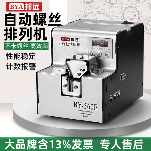 M1-5，长度小于18mm的螺丝可用