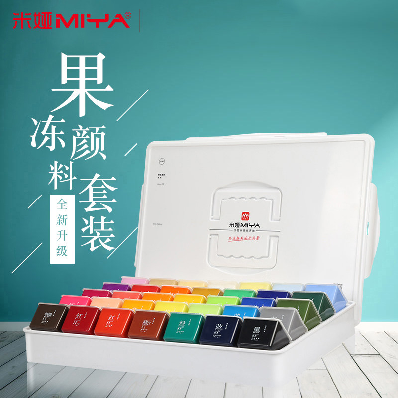 Mia jelly Pigment suit Mia Gouache Art students Dedicated student CJ Set White 56 colour 42 colour 80ml Party beginner children painting Gouache hold-allin the Electronic Dictionary/Electronic paper book/Stationery , Painting tools/Painted wood/Calligraphy Supplies , Gouache  category - from Buy2taobao.com to provide professional Taobao agent buy service