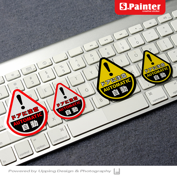 MPV汽车自动门提示迷你防水贴纸