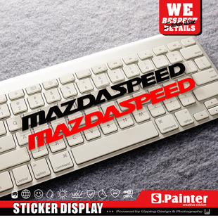 阿特兹内饰反光贴 昂克赛拉后视镜车贴 S.P贴绘社 马3A柱灯眉贴纸