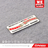 SP车贴日系佩戴安全带提示贴纸加强行车安全意识反光车身贴内饰贴