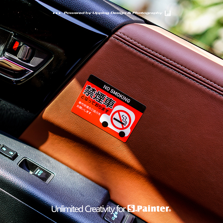 个性可爱JDM禁烟日系网红车身贴