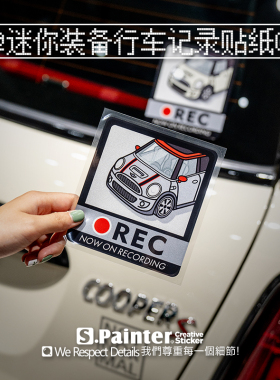 SP车贴迷你R55样式行车记录中提示贴纸R56后挡玻璃贴适合宝马MINI