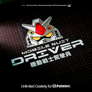 S.P贴绘社原创文字贴纸机动战士驾驶员车贴 创意汽车反光贴 个性