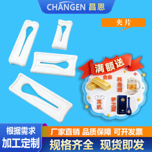 软管流量调节器软管流量夹片止水夹软管夹子流量控制导管夹子夹片
