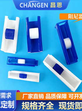 软管流量调节器罗伯特止水夹吊瓶点滴流速调节开关阻尼器调节阀