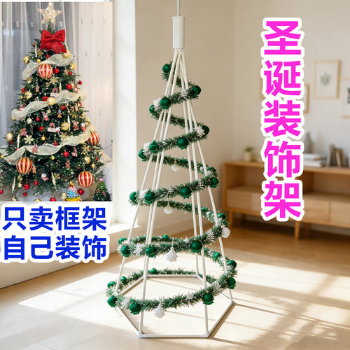 圣诞树支架PVC管可循环