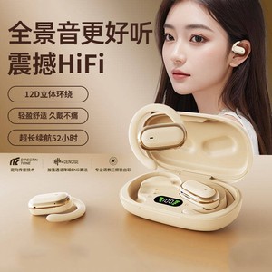 适用小天才电话手表无线蓝牙耳机e5e3e2s/z10z9z8z6儿童专用