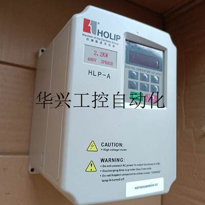 议价(议价)HOLIP/海利普 变频器HLPA02D243C,2.2KW现货议价