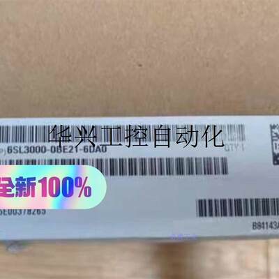 议价#6SL3000-0BE21-6DA0全新原装正品,未现货议价