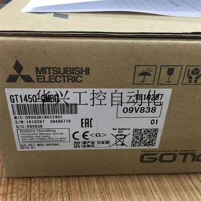 议价全新原装正品MITSUBISHI触摸屏幕 GT1450-QMBD 现货议价