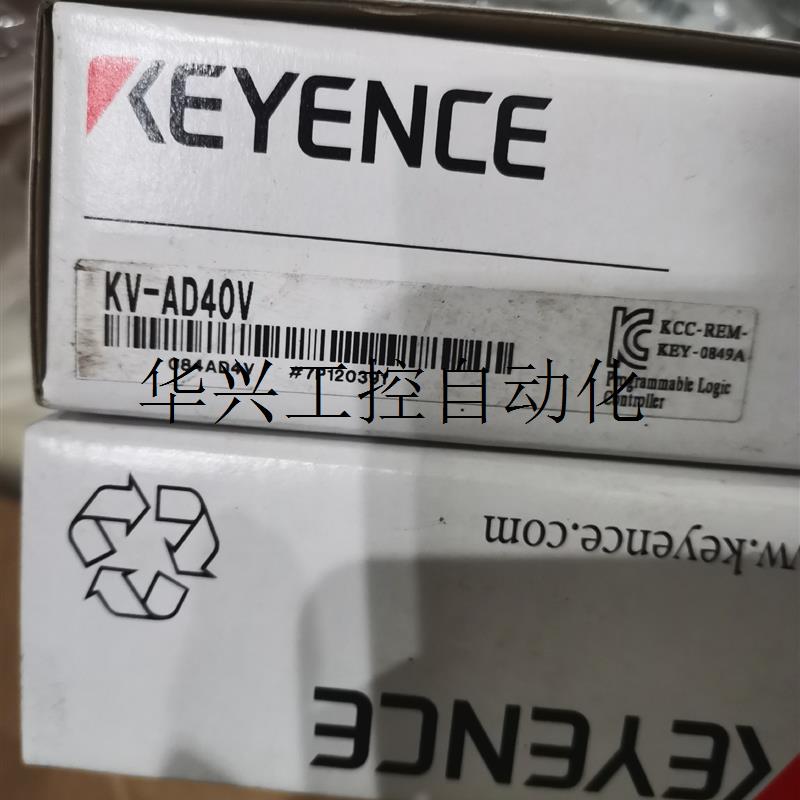 议价全新正品模块KV-AD40V. 数量不多,要的速度现货议价