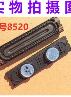 全新三星电视UA40D5000PR U46D5000PR喇叭芯/盆扬声器BN96-16796B