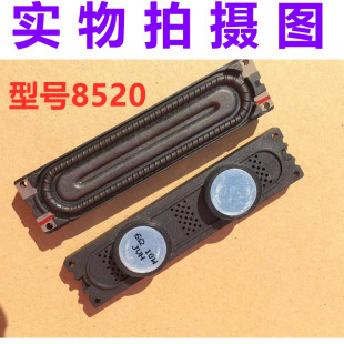 全新三星电视UA40D5000PR U46D5000PR喇叭芯/盆扬声器BN96-16796B