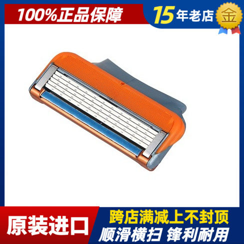 吉列最锋隐动力Fusion Power剃须刀头 拆卖1刀头