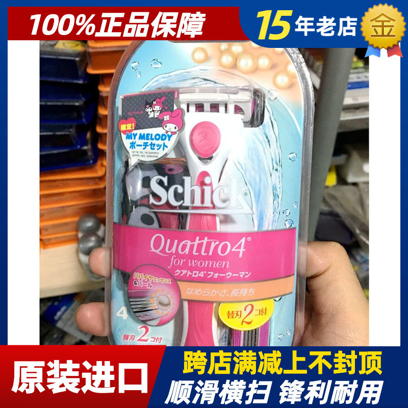 Schick舒适舒柔Quattro 4层刃女士除毛刀 替换刀头/剃毛刀头包邮