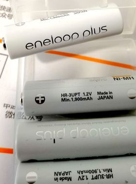 日本本土版eneloop plus 5号充电电池每节29元