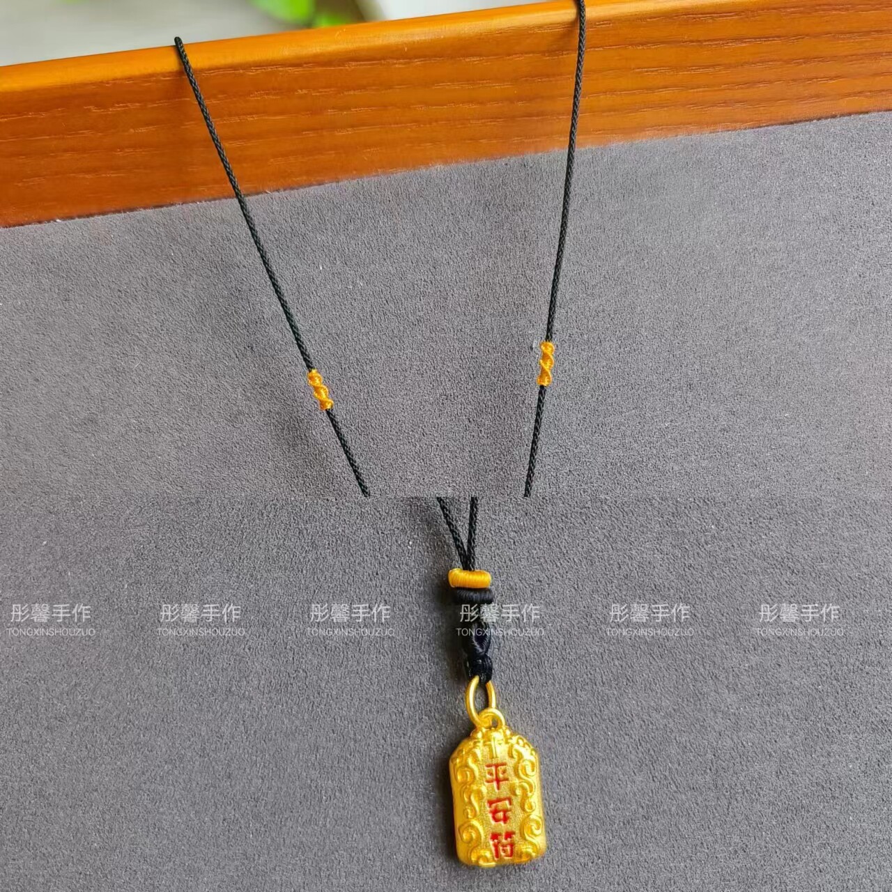 金锁黄金吊坠编绳项链极细1mm黑色项绳送女友闺蜜妈妈生日礼物