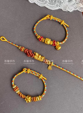 敦煌配色手工编绳可穿转运珠红绳