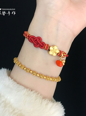 半成品红绳手绳DIY女编绳甜美