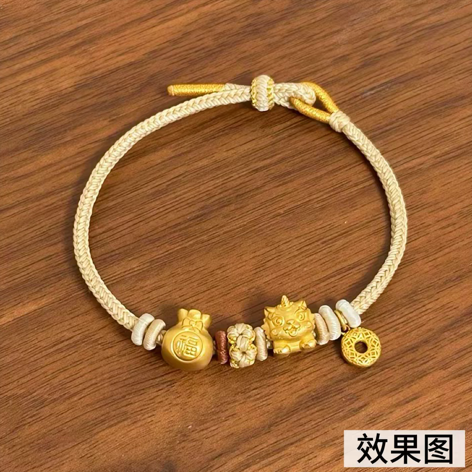 生肖马美拉德手绳穿黄金生日礼物
