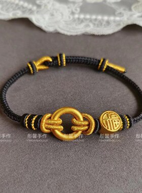 平安扣手绳半成品可自己穿男女款