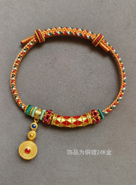 故宫配色锦绣繁花百转呈祥手绳纯手工精编红绳可穿黄金吊坠送女友