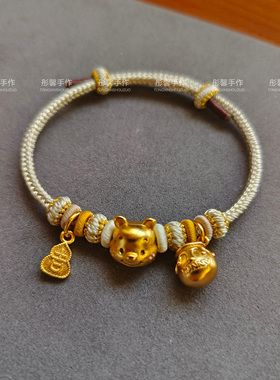 美拉德配色穿黄金送女友闺蜜礼物