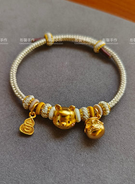 美拉德配色穿黄金送女友闺蜜礼物
