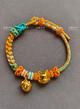 苍兰诀配色维尼熊手绳纯手工精编无痕可穿转运珠3D硬金情人节礼物