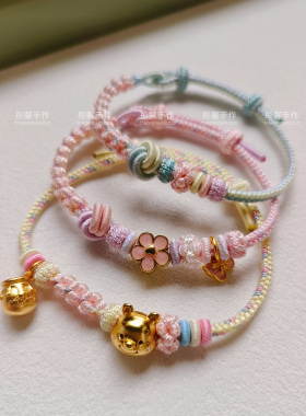 【维尼熊】手绳纯手工精编无痕半成品可穿转运珠3D硬金情人节礼物