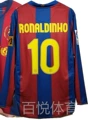 0708 Barcelona Home Jersey, Print #10 + Armband