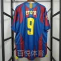 05-06 Barcelona Home Champions League Version No. 9 + Armband