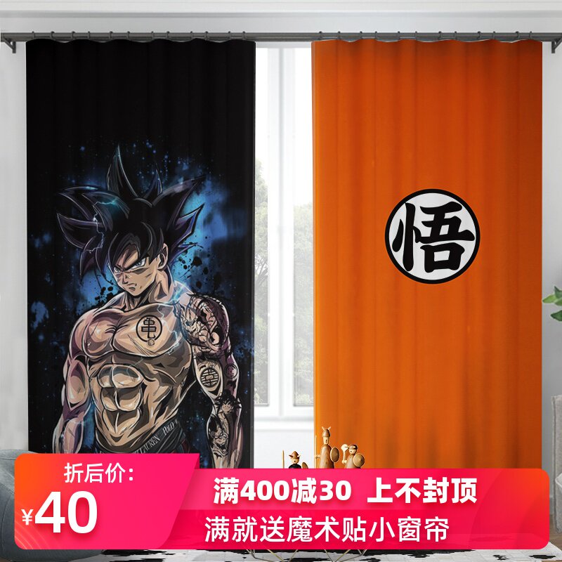 European style curtain a living room Luxurious atmosphere curtain shading bedroom Free punch Net Red Trill curtain Dragon Ball name of a fictitious monkey with supernatural powersin the Home Fabric , Curtains and curtain accessories , Custom curtains  category - from Buy2taobao.com to provide professional Taobao agent buy service