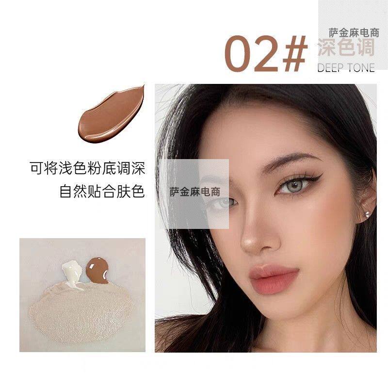 carmela卡梅拉粉底调和液美黑小麦色调色粉底液深修正液提亮肤色