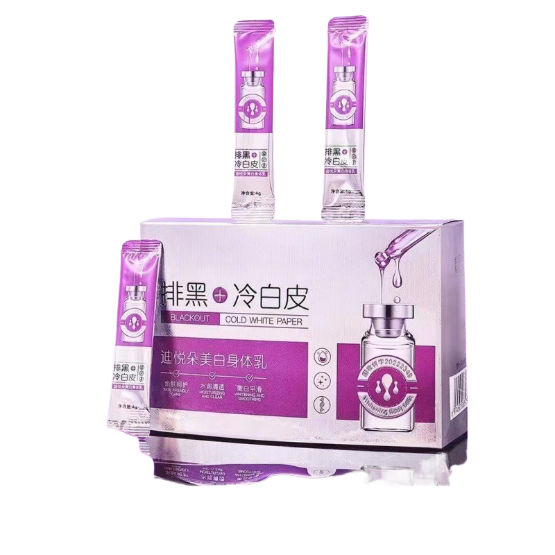 迪悦朵美白身体乳全身冷白皮保湿