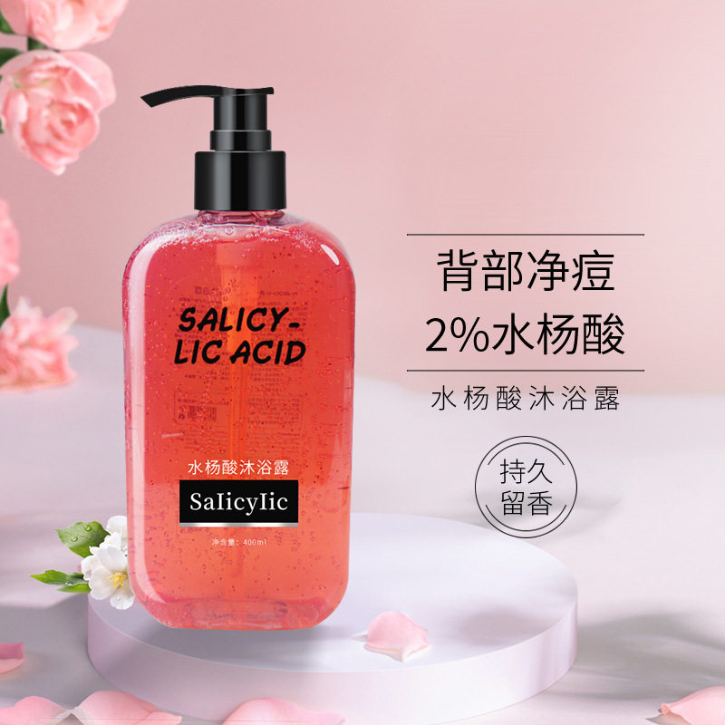 大瓶家用山茶花持久留香沐浴液