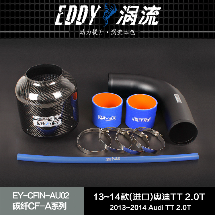 奥迪 EDDY涡流碳纤进气专用冬菇头套件改装风箱高流量空滤套件在类目 汽车/用品/配件/改装, 汽车零配件, 进排气系统, 进气总管中 - 来自Buy2taobao.com提供专业的淘宝代购服务