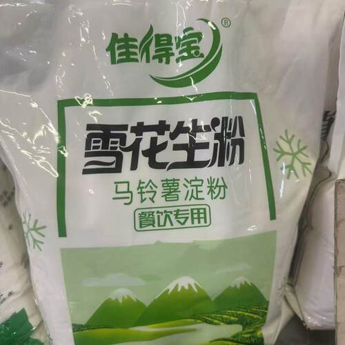 佳得宝重庆超级生粉5斤大包装土豆淀粉勾芡餐饮商用炸酥肉调料粉