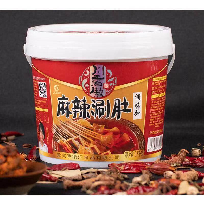 重庆川香傲麻辣涮肚桶装商用餐饮麻辣火锅串串调料