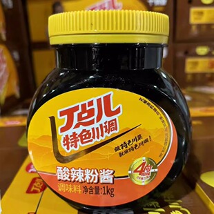 丁点儿酸辣粉酱重庆酸辣粉1Kg瓶辣椒酱麻辣小面米线调料