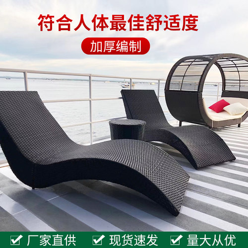 户外花园阳台藤椅沙发庭院游泳池