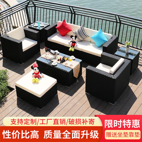 室外花园休闲防藤客厅组合沙发
