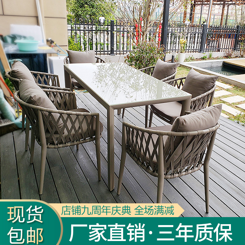 户外藤编椅子阳光房花园庭院家具室外藤椅阳台休闲沙发组合绳编椅