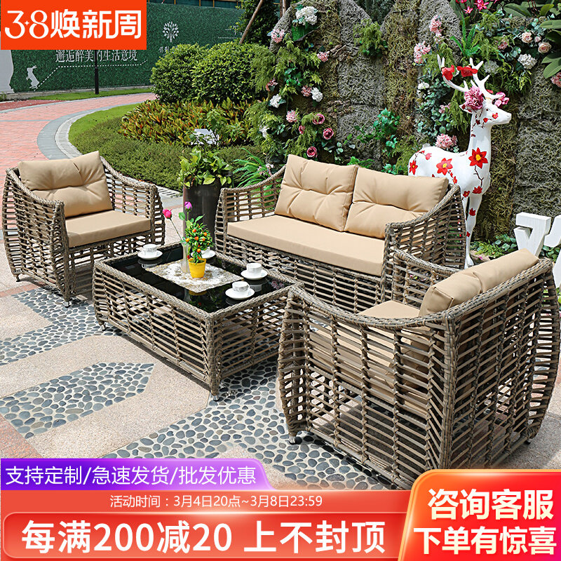 户外藤编藤椅沙发椅露天家具组合室外庭院休闲阳台沙发北欧藤沙发