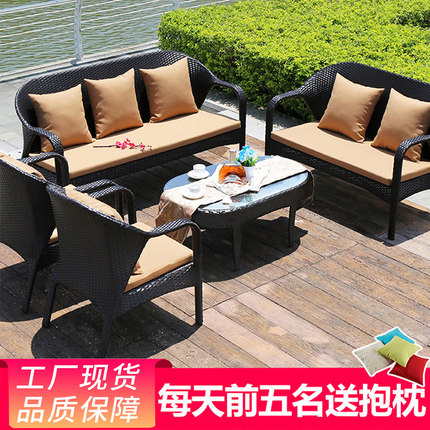 藤沙发三人阳台休闲桌椅藤编桌椅户外客厅藤沙发藤椅庭院靠背椅子