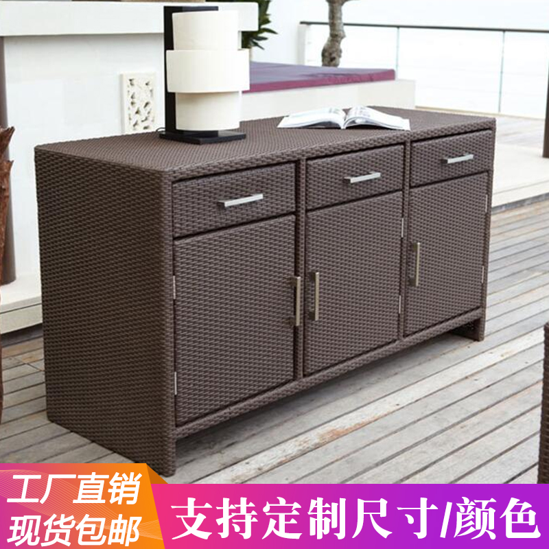 藤编储物阳台防水防晒户外藤柜子