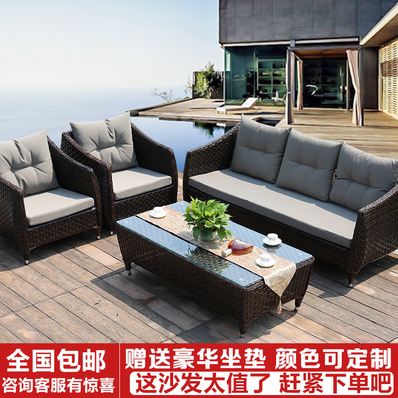 户外花园庭院休闲三人藤椅沙发组合室外酒店阳台售楼处创意藤家具